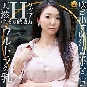 【dht295 】ひかり様｜このエロ動画に出演の女優は誰? |無料サンプル動画 fanza