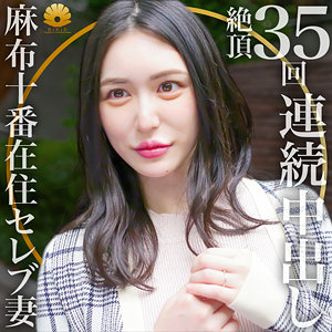 【dht304 】あやさん｜このエロ動画に出演の女優は誰? |無料サンプル動画 fanza