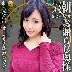 【dht633 】うみ様｜このエロ動画に出演の女優は誰? |無料サンプル動画 fanza