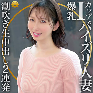 【dht799 】みなみさん｜このエロ動画に出演の女優は誰? |無料サンプル動画 fanza