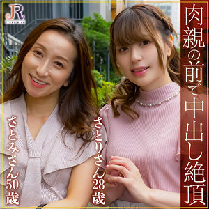 【dht854 】深田さとみ＆深田さとり｜このエロ動画に出演の女優は誰? |無料サンプル動画 fanza