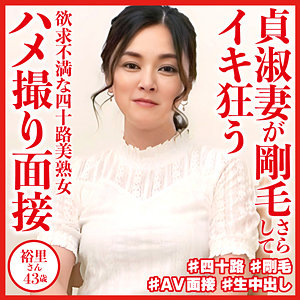 【dht860 】松本裕里｜このエロ動画に出演の女優は誰? |無料サンプル動画 fanza