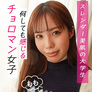 【garea674 】もも｜このエロ動画に出演の女優は誰? |無料サンプル動画 fanza