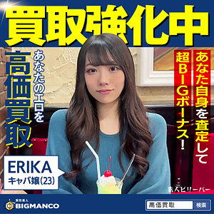 【sbth013 】ERIKA｜このエロ動画に出演の女優は誰? |無料サンプル動画 fanza