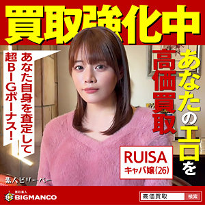 【sbth014 】RUISA｜このエロ動画に出演の女優は誰? |無料サンプル動画 fanza